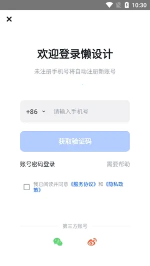 Fotor�����2026���ذ�װ