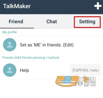 talkmaker最新手机版 talkmaker最新手机版
