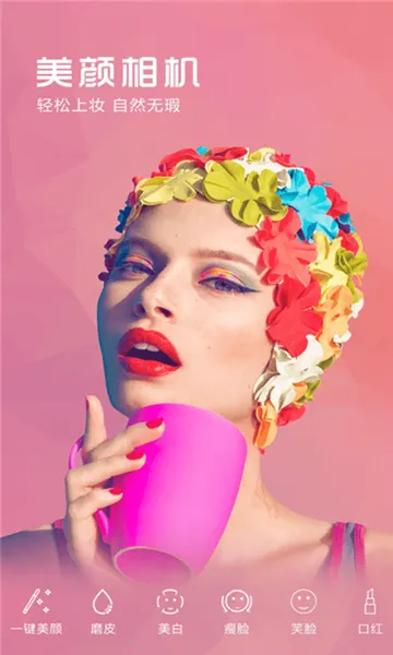 Ԫ����ױ���