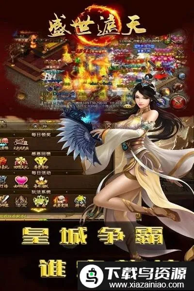 ʢ�����찲׿���ֻ���