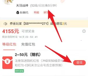 诛神传2026官方最新版本 诛神传2026官方最新版本