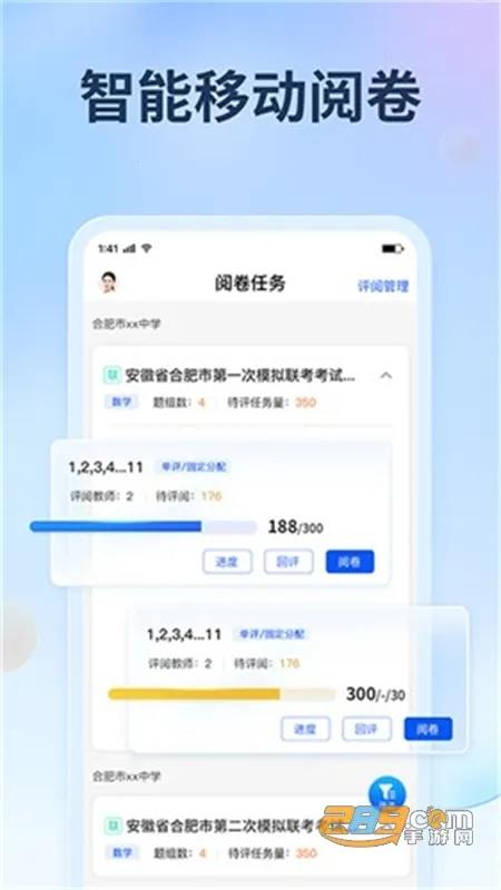 七天网络查分数 七天网络查分数