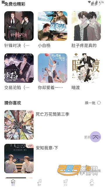 ����FM2026���ذ�װ