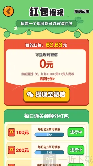 ��񷽿�2026���°汾