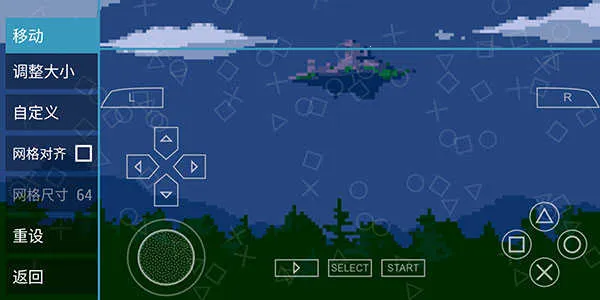 pspģ�����ƽ������ֻ���