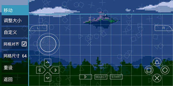 pspģ�����ƽ������ֻ���