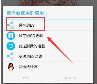 pixiv免登录版2026下载安装 pixiv免登录版2026下载安装