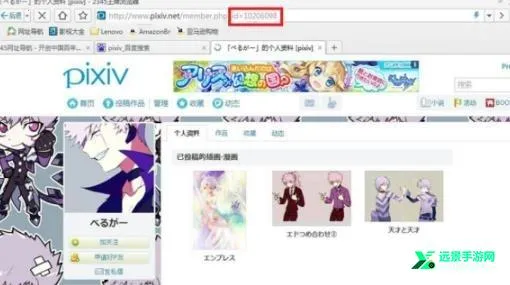 pixiv免登录版2026下载安装 pixiv免登录版2026下载安装