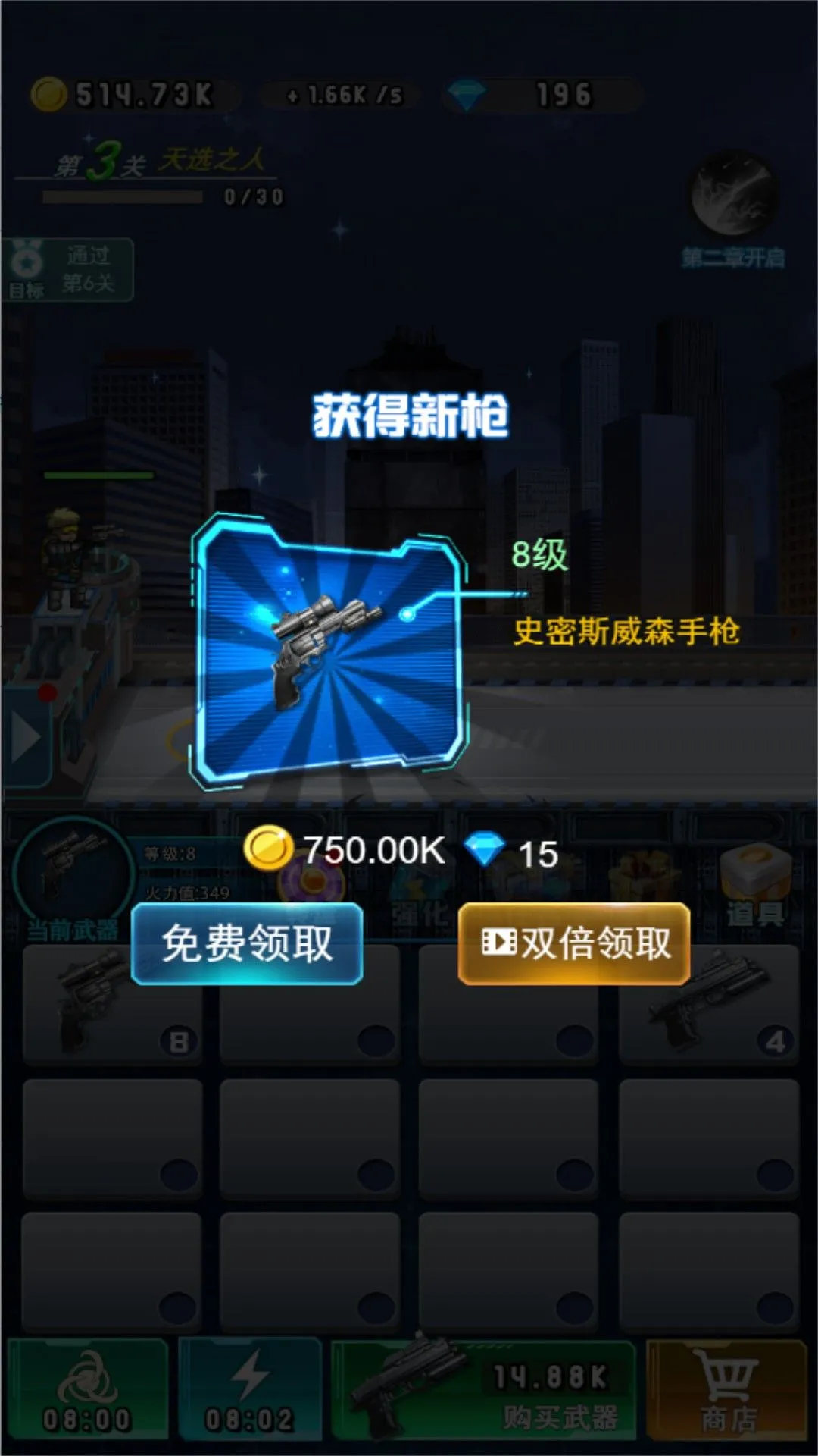 铁血烽火枪战纪元 铁血烽火枪战纪元