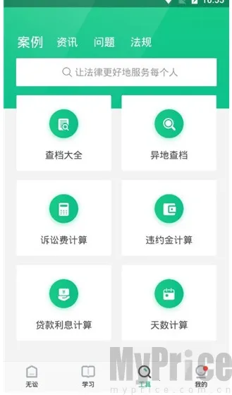 ����2026���°汾