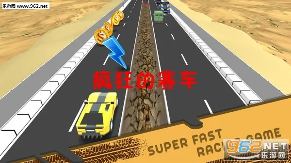 疯狂的赛车最新手机版 疯狂的赛车最新手机版
