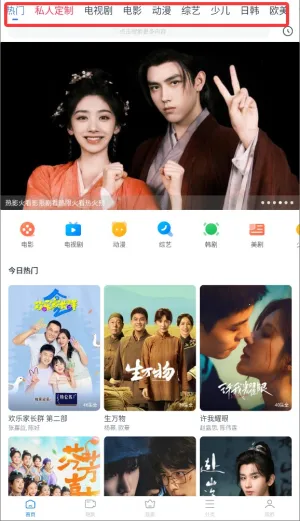 影视大全看看 影视大全看看