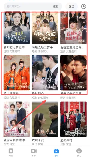 影视大全看看 影视大全看看