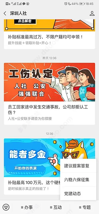 ��������2026�ٷ�����