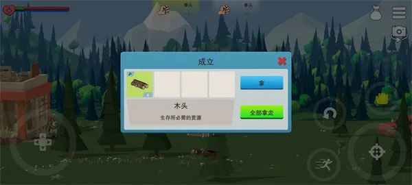 ��ʬɭ��3��׿���ֻ���