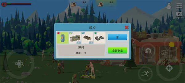 ��ʬɭ��3��׿���ֻ���