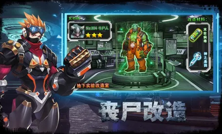 最后的战争最新手机版 最后的战争最新手机版