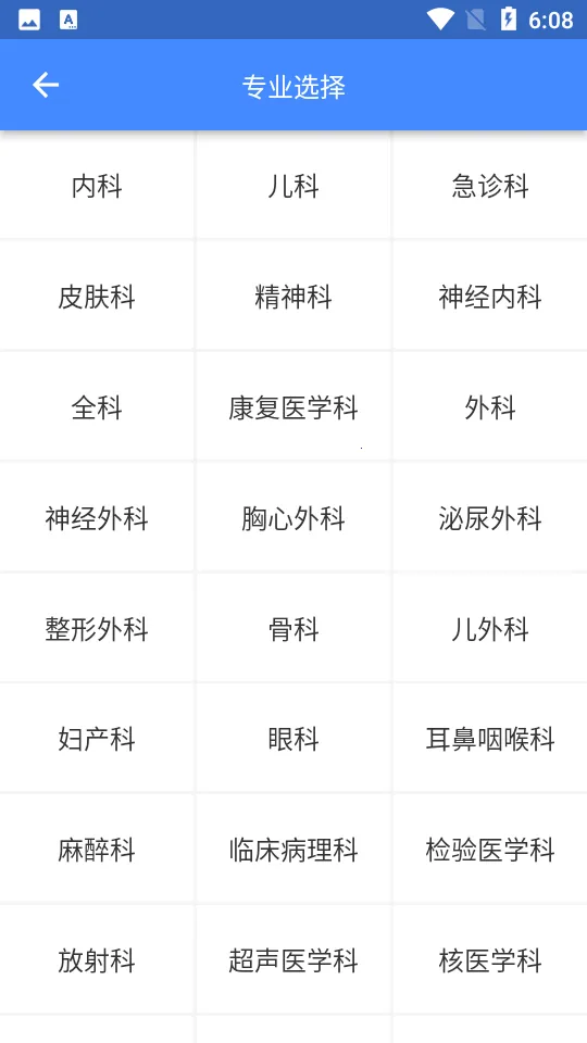 ����ҽѧ���