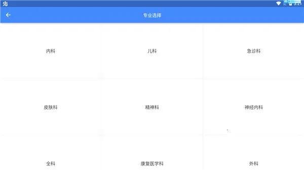 ����ҽѧ���