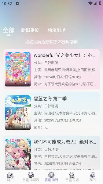 AkiAnime2026���°汾