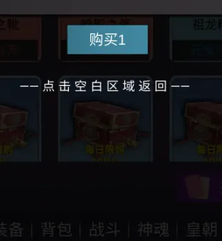 狄仁杰黄牌觉醒安卓版手机版 狄仁杰黄牌觉醒安卓版手机版