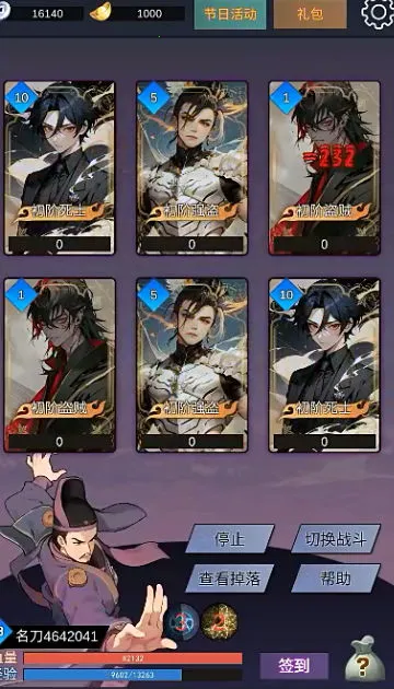 狄仁杰黄牌觉醒安卓版手机版 狄仁杰黄牌觉醒安卓版手机版