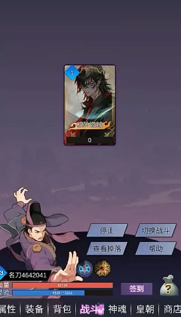 狄仁杰黄牌觉醒安卓版手机版 狄仁杰黄牌觉醒安卓版手机版