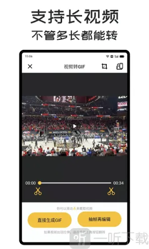 GIFMaster2026���°汾