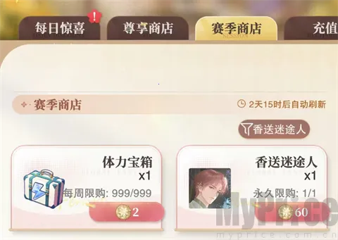 花与绯想 花与绯想