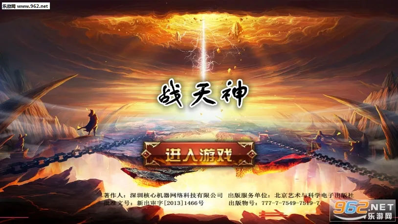 ս����2026���ذ�װ