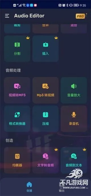 AudioEditor AudioEditor