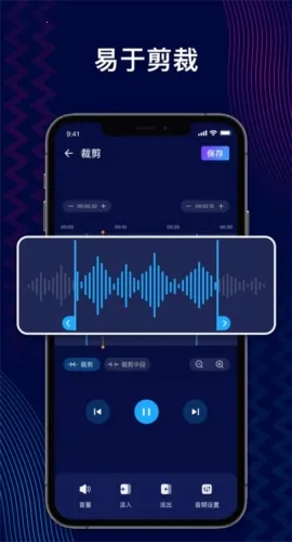 AudioEditor AudioEditor
