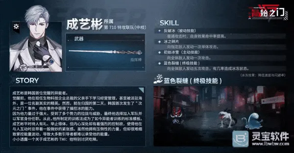 零始之门最新手机版 零始之门最新手机版