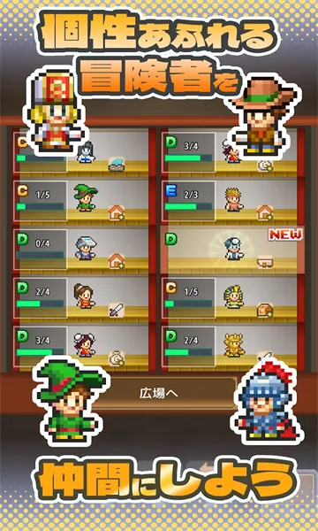 开罗洞窟冒险团最新手机版 开罗洞窟冒险团最新手机版