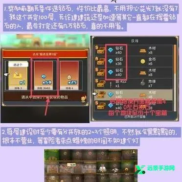 开罗洞窟冒险团最新手机版 开罗洞窟冒险团最新手机版