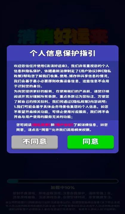 ������������׿���ֻ���