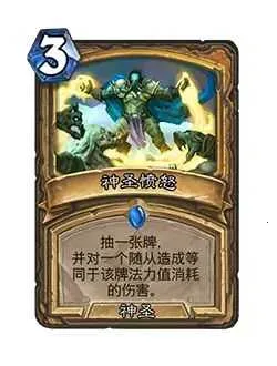 炉石传说亚服2026官方最新版本 炉石传说亚服2026官方最新版本