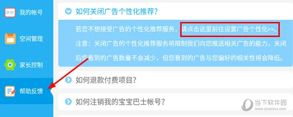 ������ʿ����