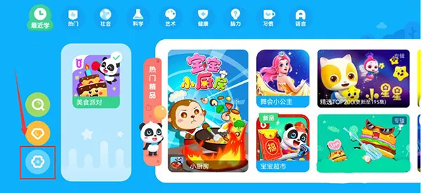 ������ʿ����