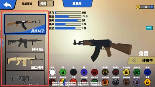 战争模拟器2026官方正版 战争模拟器2026官方正版