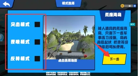 战争模拟器2026官方正版 战争模拟器2026官方正版