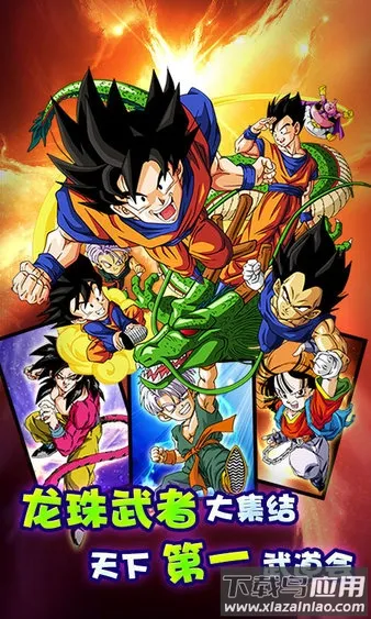 小小虎将2026下载安装 小小虎将2026下载安装