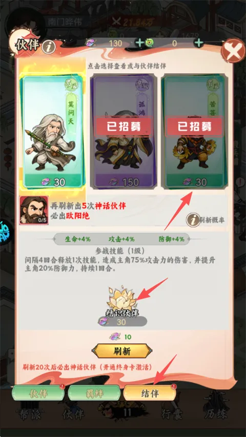 小小虎将2026下载安装 小小虎将2026下载安装