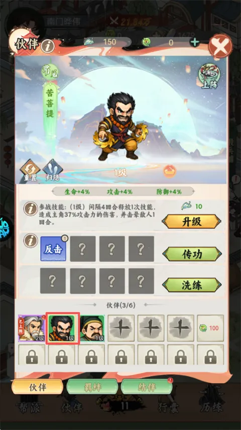 小小虎将2026下载安装 小小虎将2026下载安装