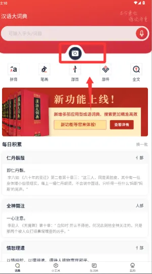 �����ʵ�2026�ٷ�����