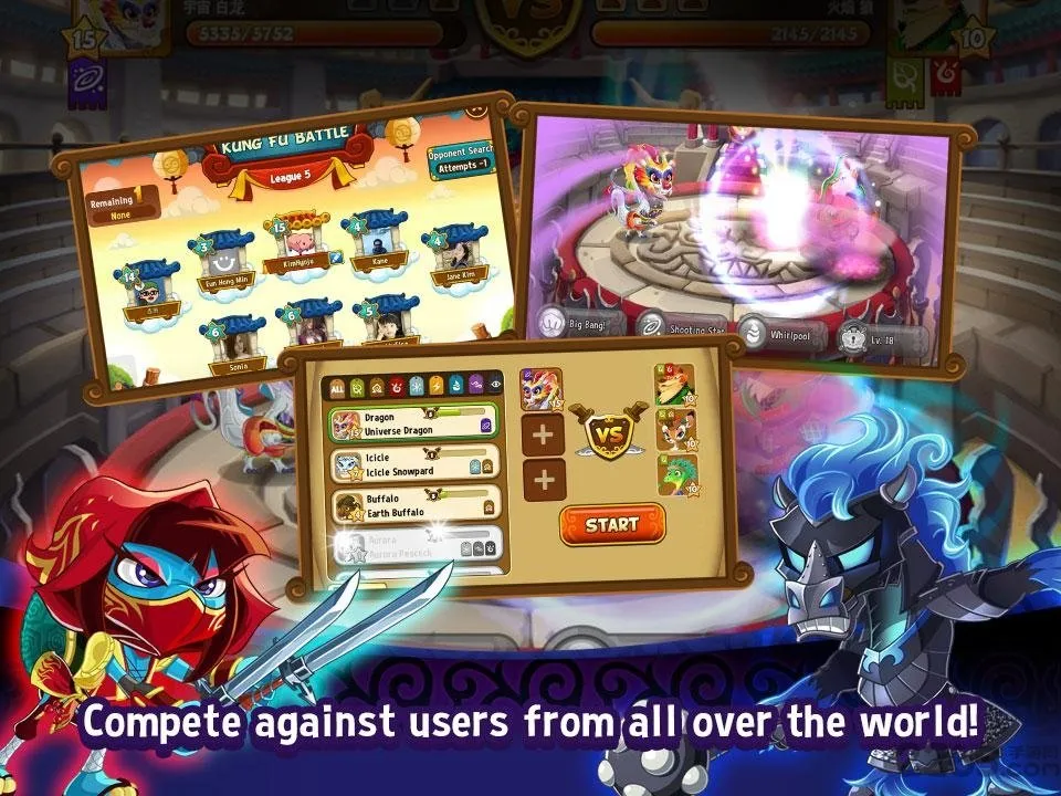 功夫宠物 功夫宠物