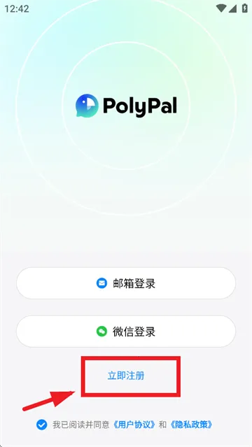 polypal