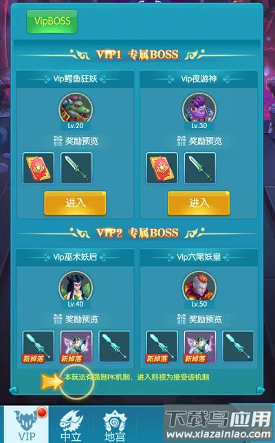 少年驯龙记2026官方正版 少年驯龙记2026官方正版