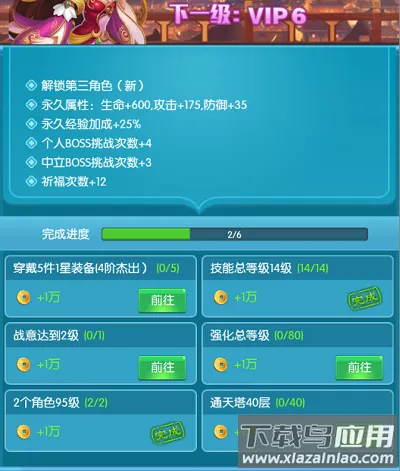 少年驯龙记2026官方正版 少年驯龙记2026官方正版