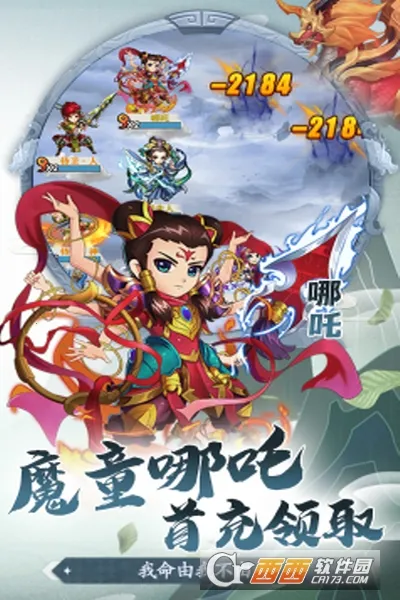 少年驯龙记2026官方正版 少年驯龙记2026官方正版